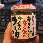 日本桃屋辣油