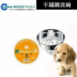 日本Marukan《DP-433》白鐵犬用食碗20cm (M